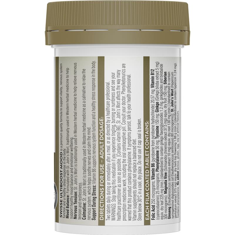 Swisse 情绪片mood 50粒