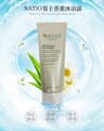 Natio 男士沐浴乳 210ml