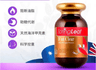 【融化不赔】Springleaf 绿芙甲壳素胶囊 skin clear 120粒