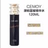 Cemoy 铂蓝耀蓝闺蜜水 120ml