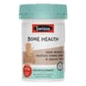 Swisse 小犀牛儿童骨骼健康咀嚼片骨健康 Kids Bone Health 60片