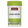 Swisse 奶蓟草护肝片 大护肝 Liver Detox 200粒