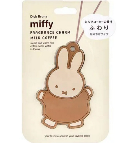 Dick Bruna Miffy fragrance charm milk coffee（米菲兔香薰掛牛奶咖啡）