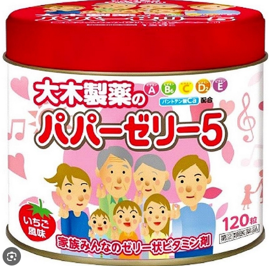 Ohkiseiyaku 5 Vitamins 120 Gummies Strawberry (大木製藥 維生素軟糖草莓)