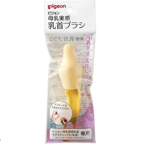 Pigeon 貝親宽口径奶嘴专用刷1支