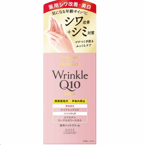 KOSE Coenrich Q10 Medicated Wrinkle White Hand Cream 60g（高絲 Q10抗皺美白護手霜）