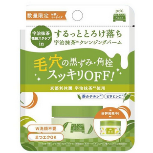 pdc Kyoto Uji Matcha Cleansing Balm Mini Size 20g（京都宇治抹茶卸妝膏 便攜裝）