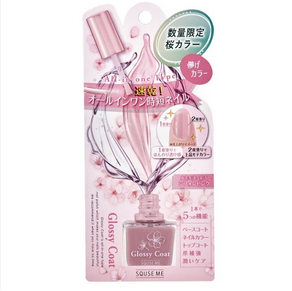 SQUSE ME 5 in 1护甲速干指甲油 樱花限定