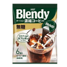 AGF Blendy Potion Coffee Unsweetened  6 (2027.04)（咖啡球 無糖）
