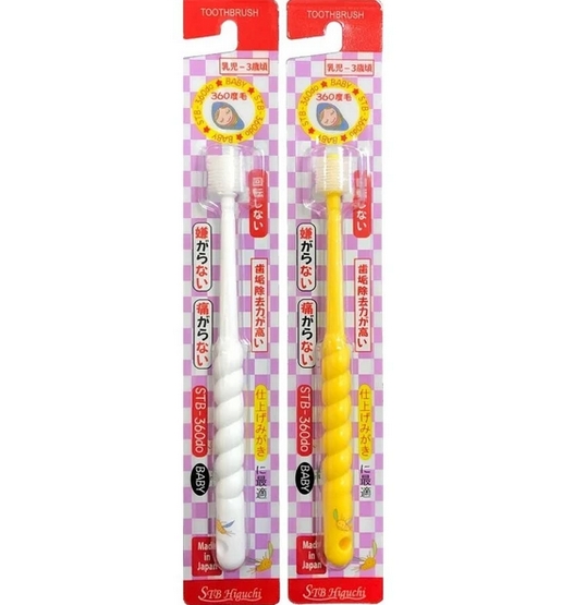STB  360° 蒲公英牙刷  0-3歲 幼兒款