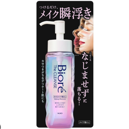 Kao Biore Zaculens Cleansing Oil Makeup Remover 190 ml (花王碧柔保濕卸妝油清淡白色花香)