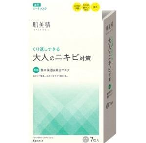 Kracie 肌美精 淡化痘印保湿美白面膜 7枚