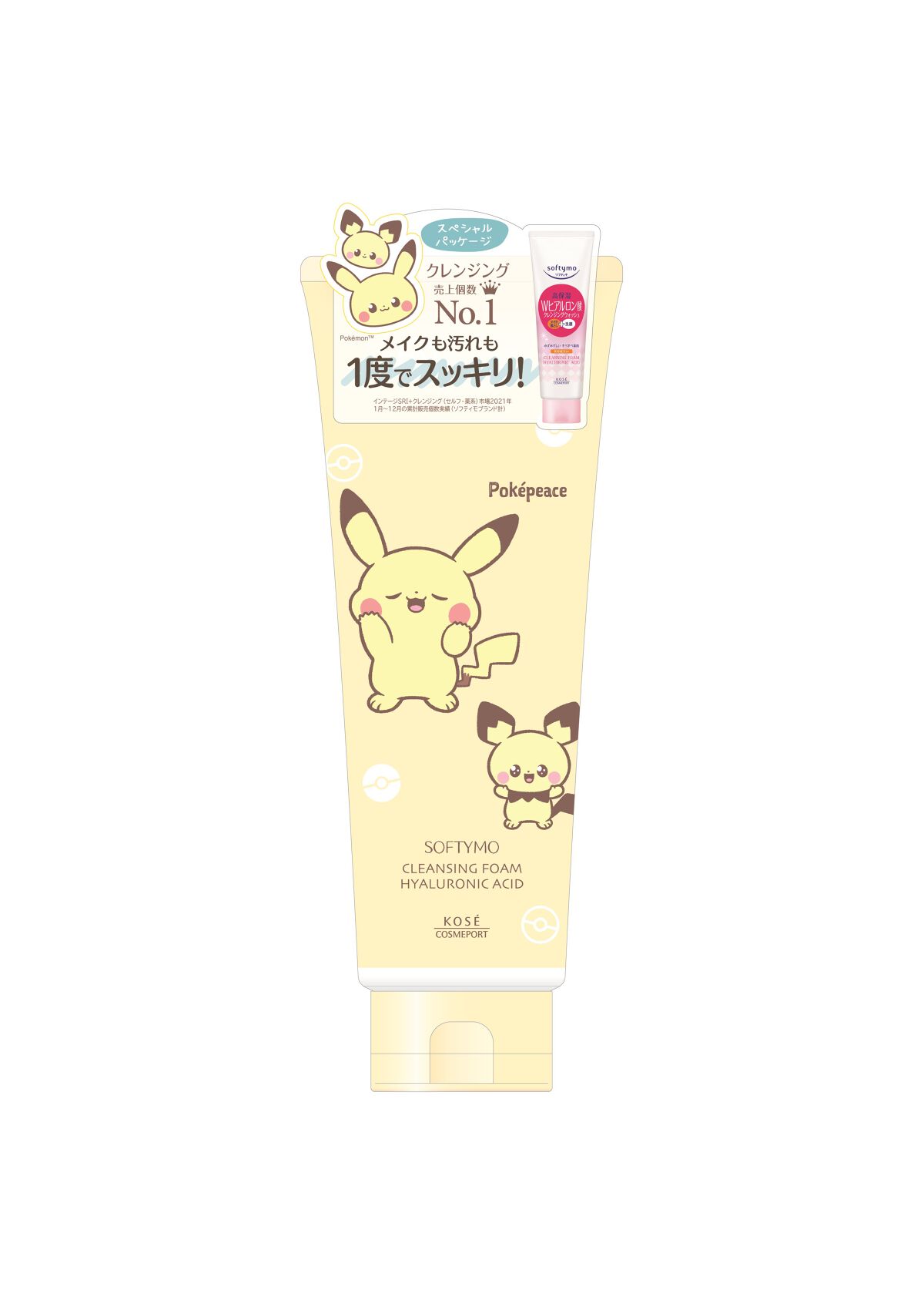 KOSE Cleansing Foam Hyaluronic Acid Pokepeace190g（寶可夢皮卡丘 洗面奶）