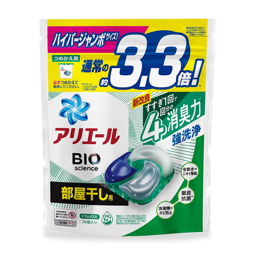 P&G Ariel Bio Science 4D Laundry Detergent 4-in-1 Capsules For Room Dry 36 balls（立體碳酸洗衣球 室内晾干型綠）