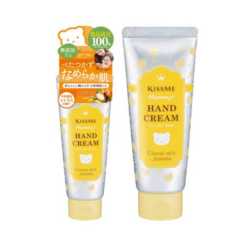 Kissme Mommy Hand Cream C Citrus Fragrance 60g (嬰兒寶寶護手霜黃色柑橘香)