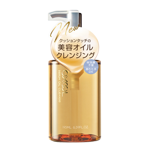 Excel Serum Oil Cleanse Cleansing 195ml （植物精華卸妝油）