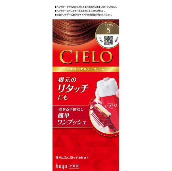 Hoyu Cielo Hair Color EX Cream 5 Brown（美源CIELO 染髮劑 #5 棕色）