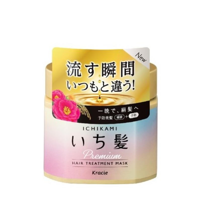 Kracie Ichikami Premium Hair Treatment Mask 200g( 和草頂級精華護髮膜 )