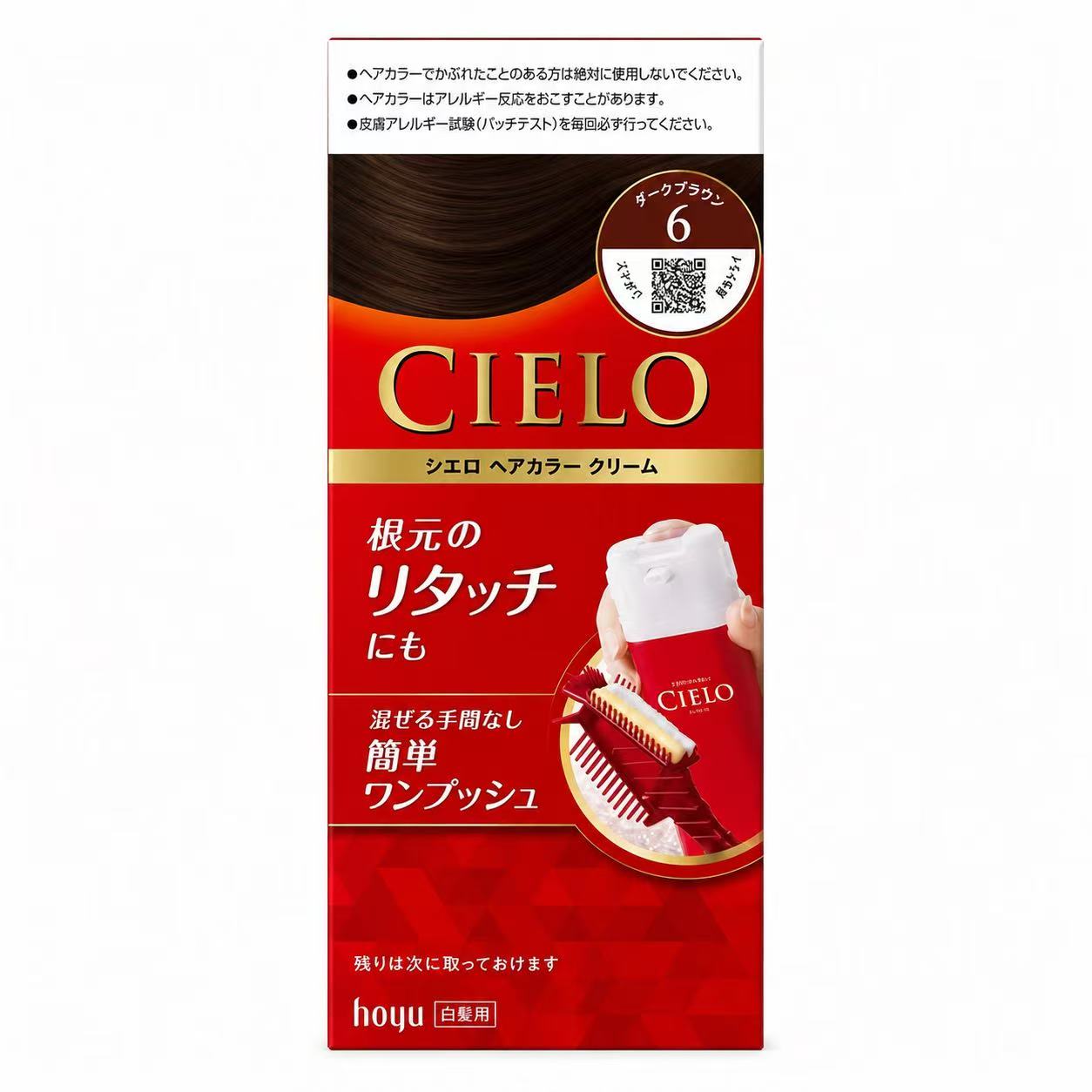 Hoyu Cielo Hair Color EX Cream 6 Dark Brown（美源CIELO 染髮劑 #6 深栗棕）