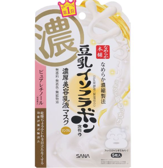 SANA Nameraka honpo Soy milk Wrinkle gel emulsion mask 5pcs（豆乳面膜）