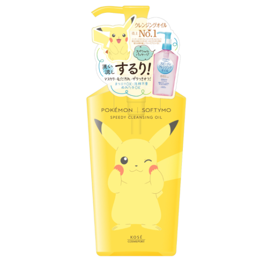 Kose Softymo Speedy Cleansing Oil 230ml Pokemon（卸妝油 皮卡丘黃瓶）