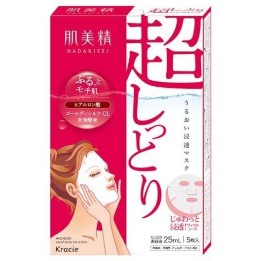 Kracie Hadabisei Penetrating Mask Super Moist 5 Sheets (肌美精 保湿渗透面膜 超柔软 )