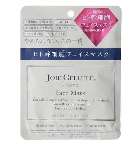 JOIE CELLULE Face Mask 10 piece (干细胞培养液无添加)