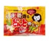 KINCHO Adhesive Body Warmer & Ginger 8pcs (金鸟暖宝宝 生姜温感粘贴型)