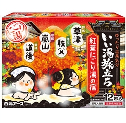 Shiramoto Earth Good Hot Spring Departure Autumn Leaves 12 Packs（白元溫泉之旅 碳酸入浴劑 紅）
