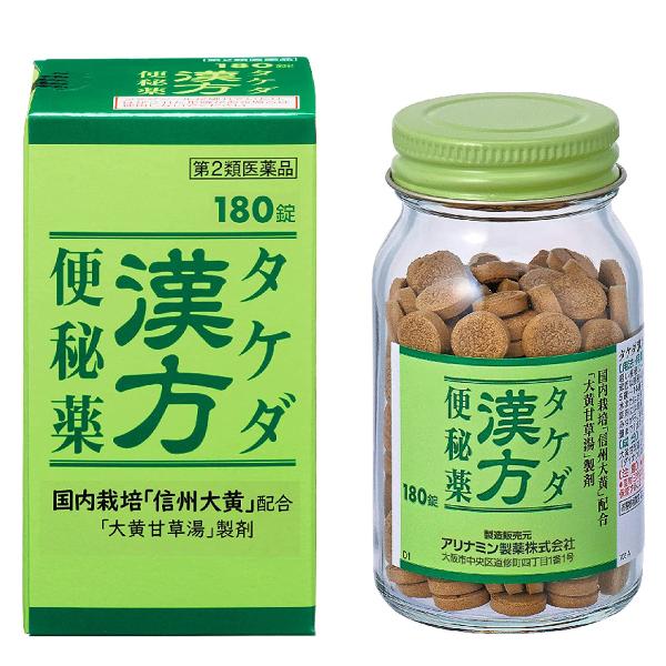 武田漢方 便祕藥180粒