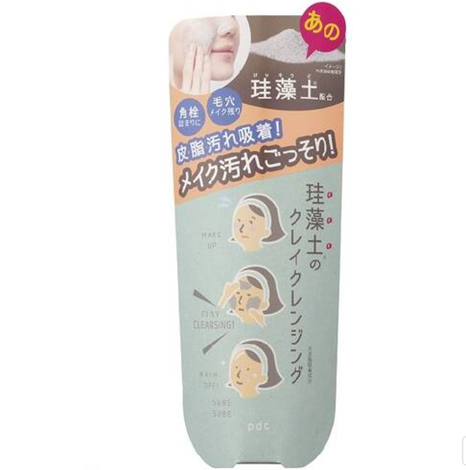 PDC Liftana Diatomaceous Earth Clay Cleansing 150g（矽藻土卸妆膏）