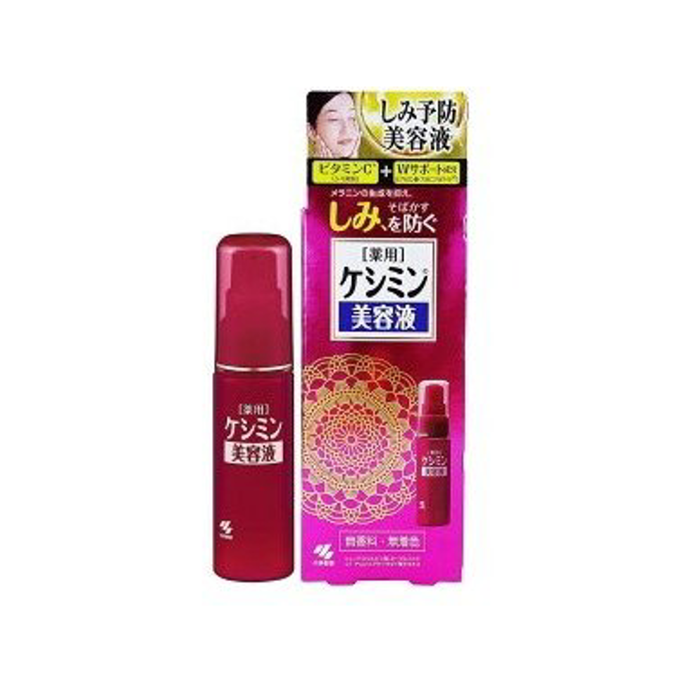 小林製藥 去斑維C精華30ml