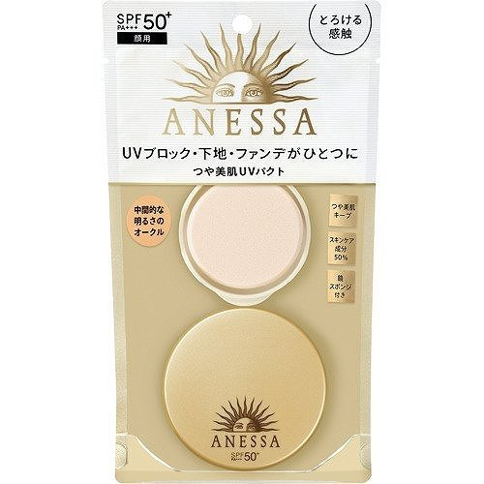 Shiseido Anessa All-in-One Beauty Compact 2 10g SPF50+ PA+++ Medium light ochre（資生堂安耐曬防气垫膏 自然色）