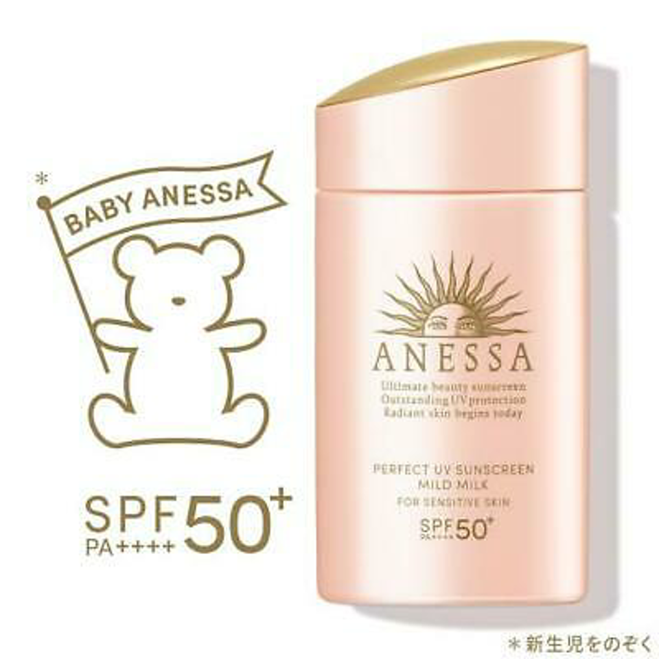 Shiseido Anessa Perfect UV Sunscreen Mild Milk NA 60ml SPF50+ PA++++（資生堂安耐曬粉金 嬰幼兒）