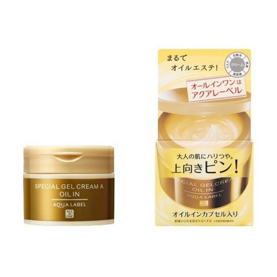 資生堂 五合一抗老保濕面霜90g