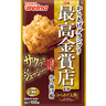 NISSIN Fried chicken powder garlic flavor 100g（日清炸雞粉 香蒜味）2027.08