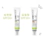 ULTRACEUTICALS尤皙 控油型防晒30+ 100ml
