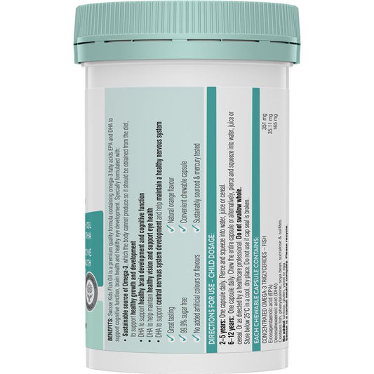 Swisse 小鲨鱼儿童鱼油 Kids Fish Oil 60粒 image 1