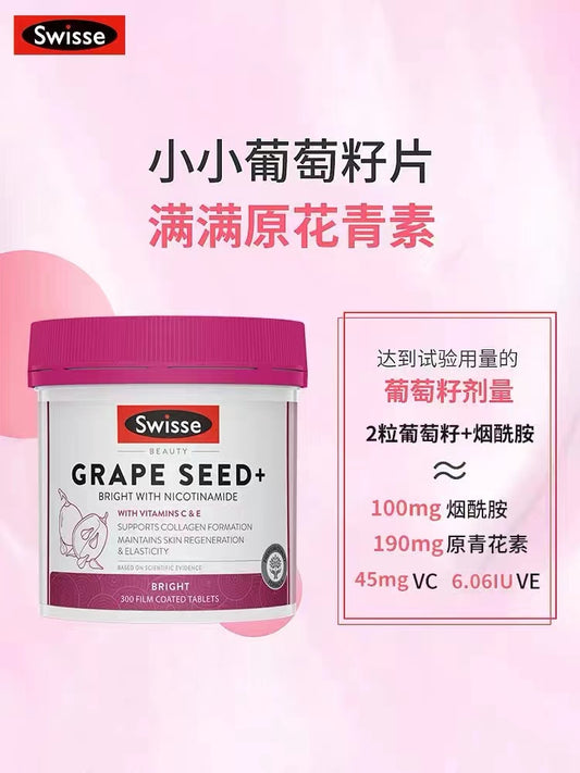 Swisse 烟酰胺葡萄籽+ （大瓶） 300粒