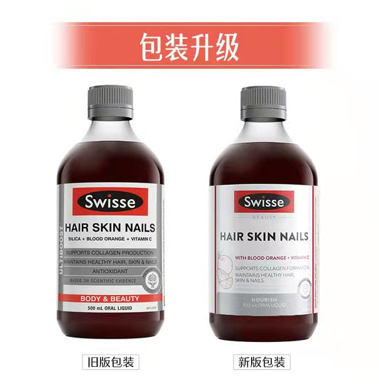 Swisse 血橙胶原蛋白液 Hair Skin Nails 500ml