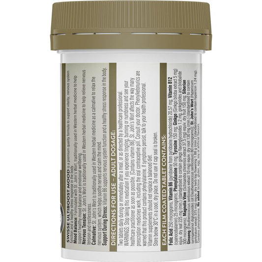 Swisse 情绪片mood 50粒