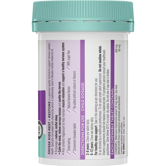 Swisse儿童洋甘菊镁睡眠咀嚼片 香蕉味 60片