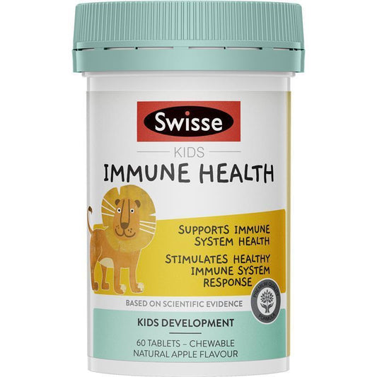Swisse Kids immune health儿童免疫健康咀嚼片（小狮子） 60粒 image 0