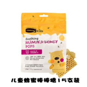【融化不赔】Comvita 康维他UMF10+麦卢卡蜂蜜糖儿童棒棒糖 15/支
