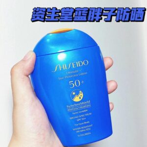 资生堂 蓝胖子防晒 150ml