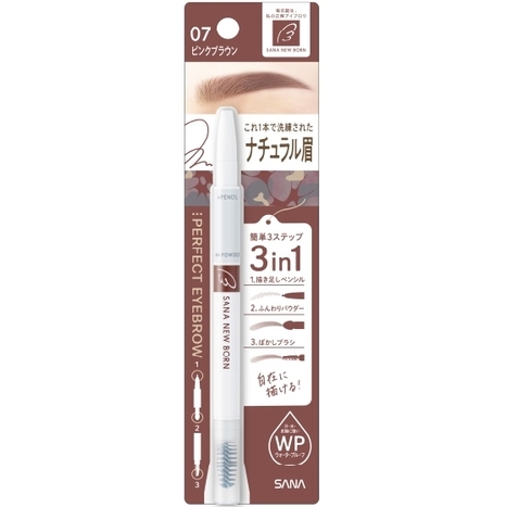SANA Newborn W Brow EX N 07 Pink Brown（眉採飛揚眉筆+眉粉+眉刷防水雙頭 粉棕）