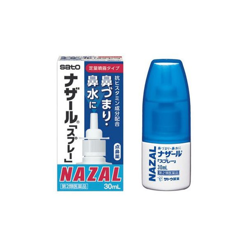Sato佐藤 nazal鼻炎喷雾剂30ml