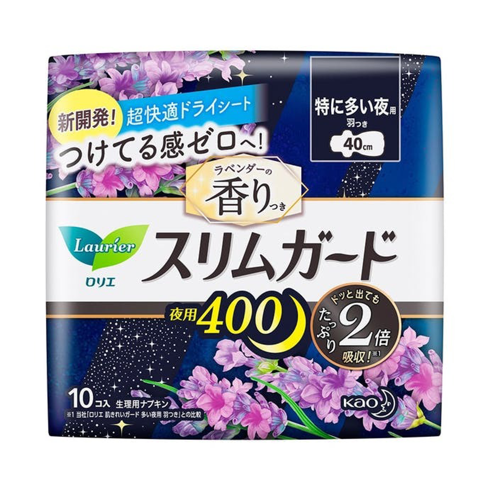KAO Laurier Slim Guard Sanitary Napkin Heavy Night With wing Lavender 40cm x 10 pads（花王 樂而雅夜用衛生巾 薰衣草）