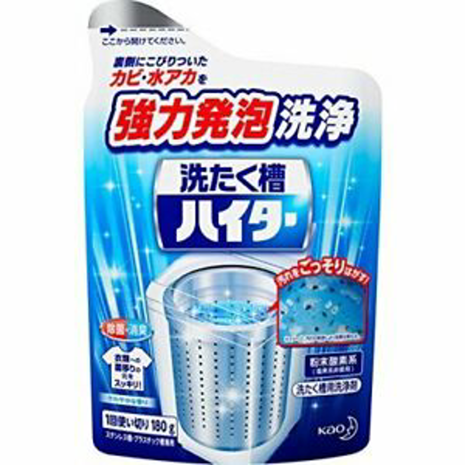 Kao Haiter Washing Machine Tank Clean Powder 180g（花王滾筒洗潔粉）