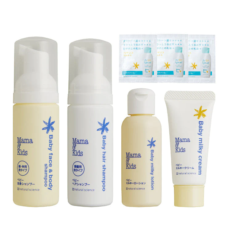 Mama&Kids Skincare Travelling Set（嬰幼兒旅行套裝）